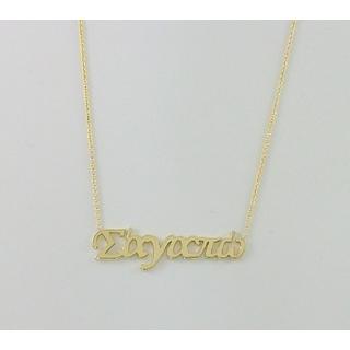 Gold 14k necklace ΚΟ 000634  Weight:2.18gr
