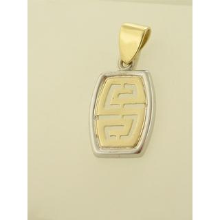 Gold 14k pendants Greek key ΜΕ 000212  Weight:2.2gr