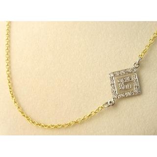 Gold 14k necklace Greek key with Zircon ΚΟ 000542  Weight:8.66gr