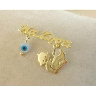 Gold 14k baby pin for newborns ΠΑ 000049