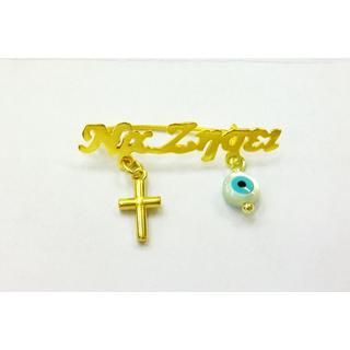 Gold 14k baby pin for newborns ΠΑ 000066