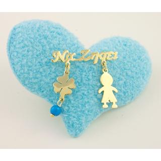 Gold 14k baby pin for newborns ΠΑ 000083