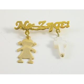 Gold 14k baby pin for newborns ΠΑ 000090