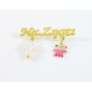 Gold 14k baby pin for newborns ΠΑ 000096