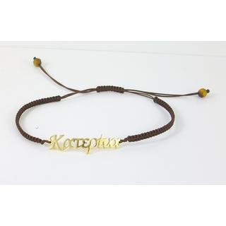 Gold 14k bracelet with Gemstones ΒΡ 001076-αλυσ  Weight:2.35gr