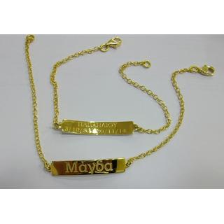 Gold 14k bracelet ΒΡ 001106  Weight:3.3gr